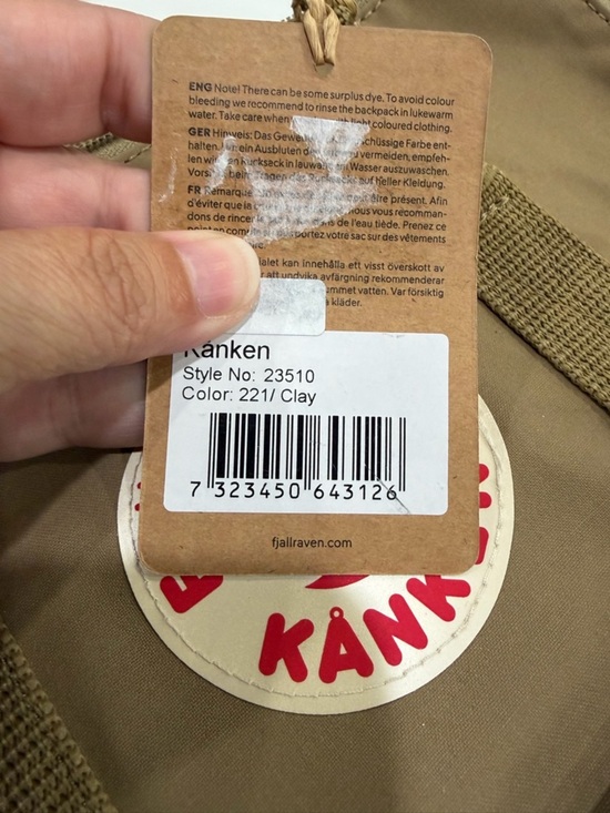 Fjallraven Kanken Backpack Daypack Adult 16L Convertible Bag NWT Tan Clay